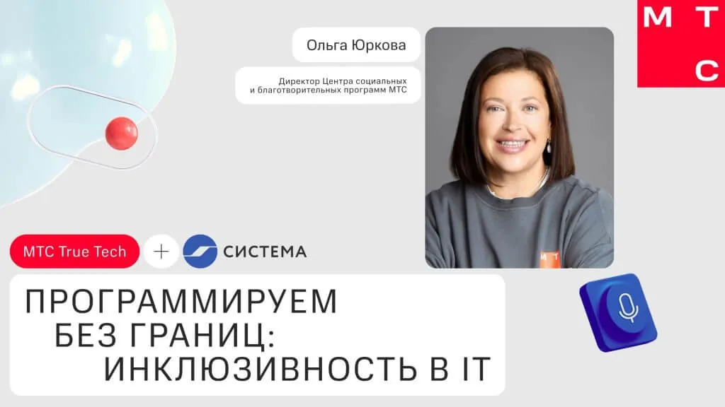 Ольга Юркова