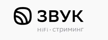 Звук